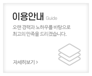 1°c 온 편백힐링카페_영역_
